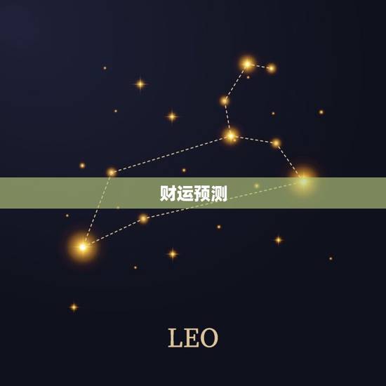 猴人今日运势今日财运(大好机会财源滚滚来)