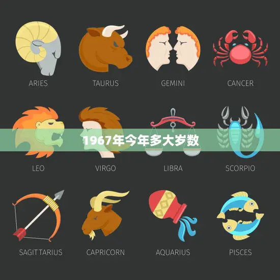 1967年今年多大岁数(回顾中国40年历程)