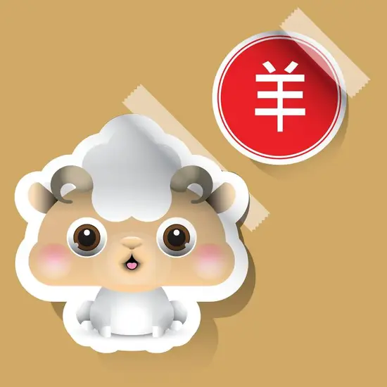 1979年属羊今天财运(财富运势如何)