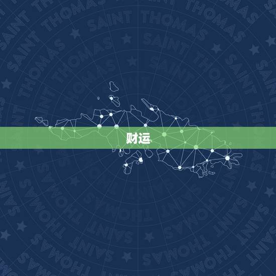 兔年属虎人的全年运势(独占财运事业顺风顺水)