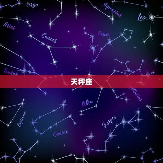 下半年财运最旺的星座(揭晓这些星座财源滚滚你是之一吗)