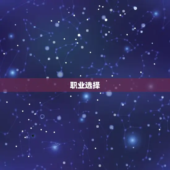 1月6日出生的人命运(探秘天赋异禀前途)