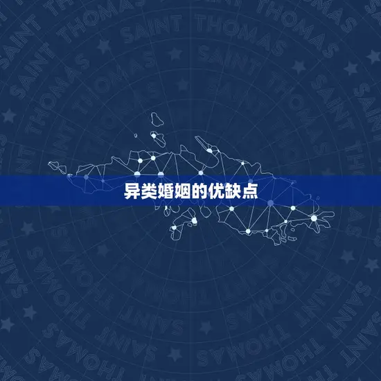 鸡和兔结婚有幸福的吗(介绍异类婚姻是否能幸福共处)