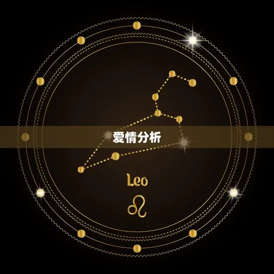 属鸡男与属马女的夫妻(星座配对介绍)