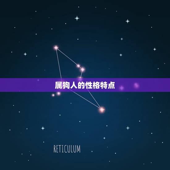 属狗人婚配啥属相(如何选择婚配属相)