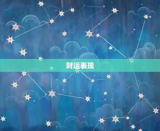 巨蟹今日运势财运方位(财运亨通财富方位指引)