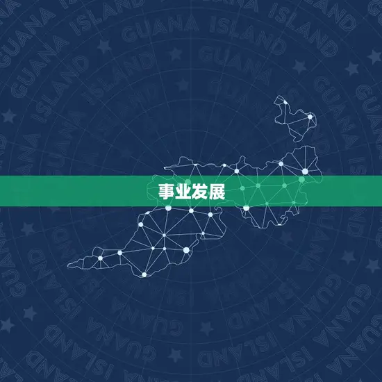 98年属虎男出生时辰(命运如何)