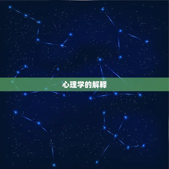 为什么有的人没有偏财(介绍财富与命运的关系)