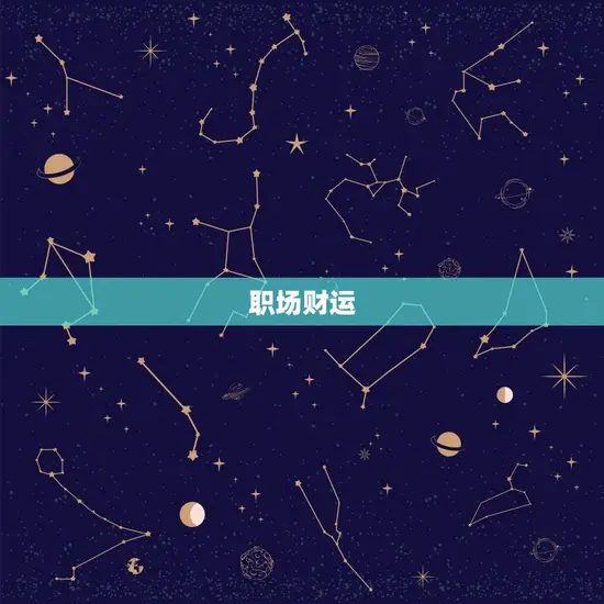 生肖狗2023年财运(狗年大展宏图财源滚滚来)