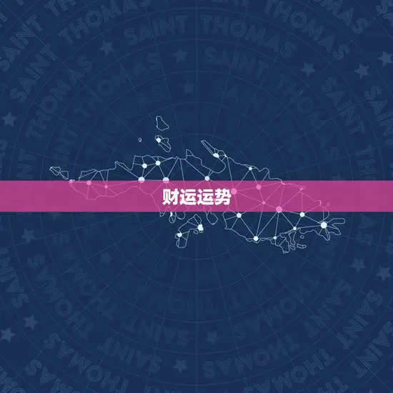 73属牛的运势及运程(2023年运势大介绍)