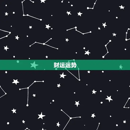 73属牛今年运势女性(2023年运势如何)