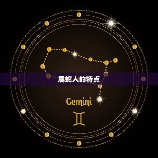 属蛇人做什么生意最旺(介绍适合蛇年出生者的创业方向)