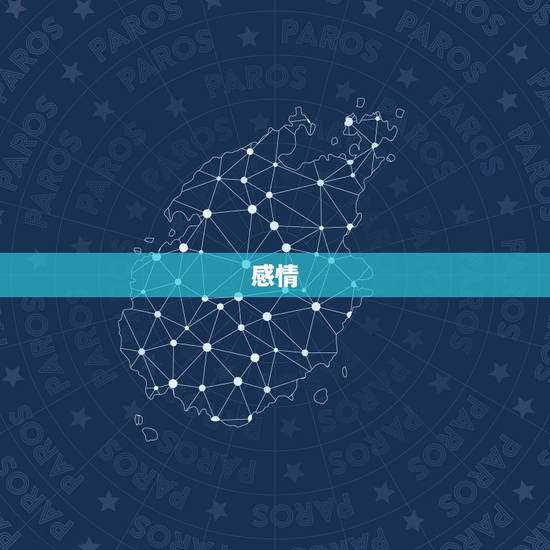 双子座男生6月爱情运势(多姿多彩的感情之旅)