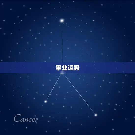 双子座2023星座运势(展望机会与挑战并存)