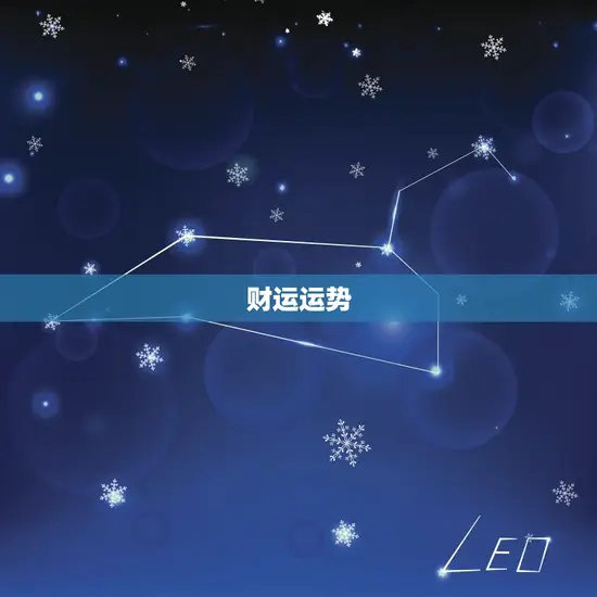 金牛7月运势2023(财运亨通事业顺利)