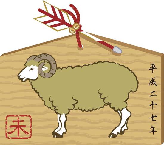 91年属羊男何时有姻缘呢(解析缘分来临的时机)