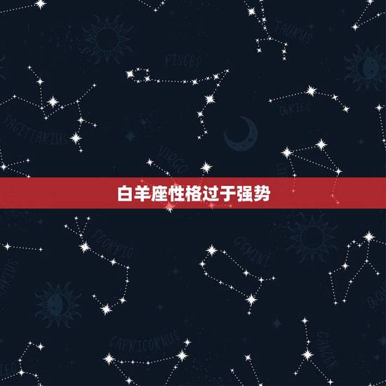 和双鱼座最不搭的星座(谁是双鱼座的天敌)