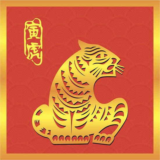 1974年虎女今年运势(独具魅力财运亨通)