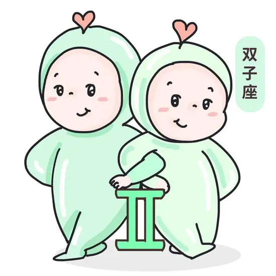 双子座明日运势运程女生(好运连连财运亨通)