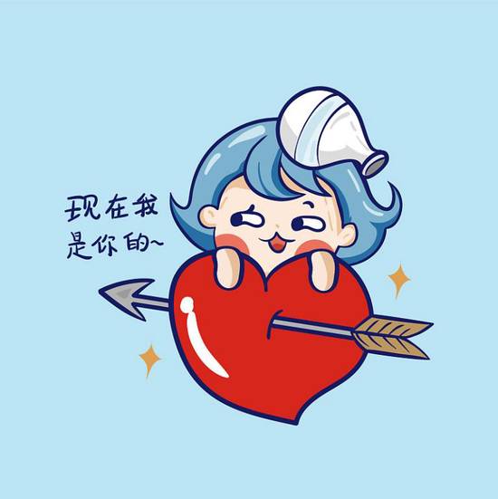 水瓶座男今年运势2023(星象大好财运亨通)