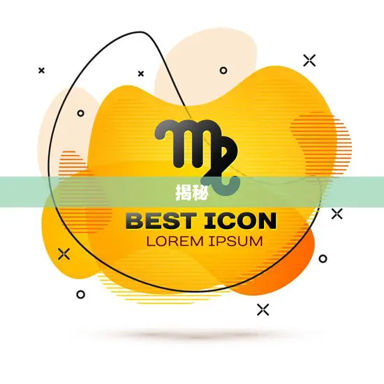 揭秘(处女座属于水火土哪个象限)