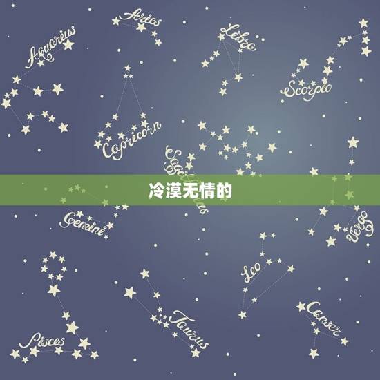 天秤座黑化后的四种(介绍从温柔到的转变)