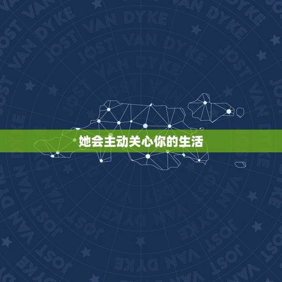 巨蟹女拿你当朋友的表现(如何判断)