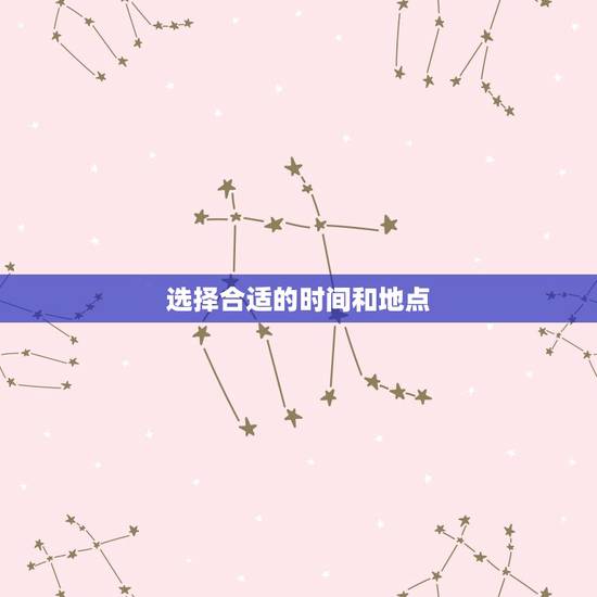 2023怎么布桃花局(打造浪漫桃花盛宴)