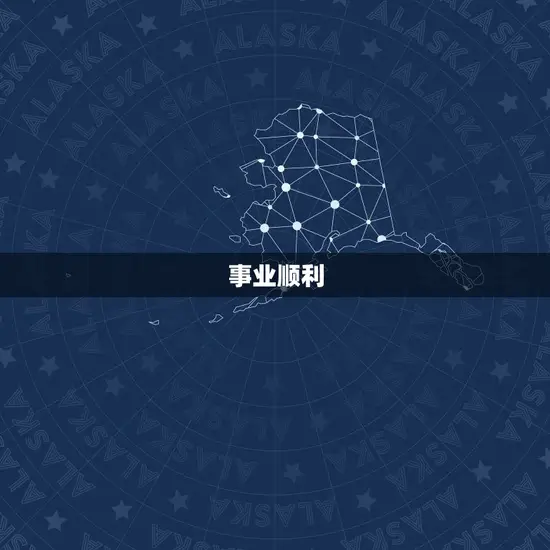 2023属虎金牛运势(财运亨通事业顺利)