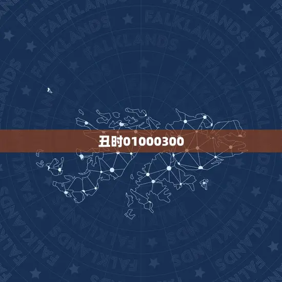 各个时辰出生的人命运(探秘时辰对人一生的影响)