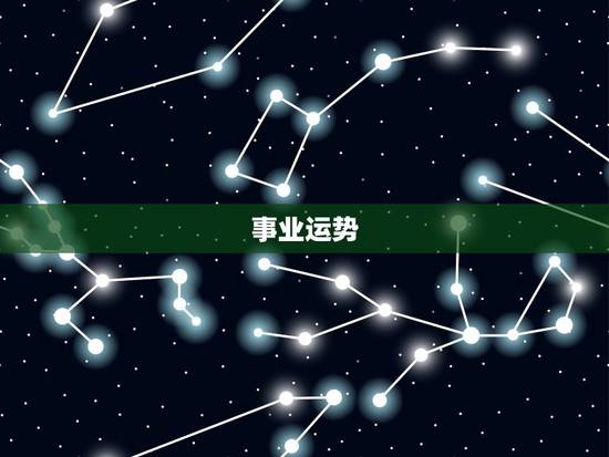 天秤座今年的运势怎么样(2023年天秤座运势大介绍)