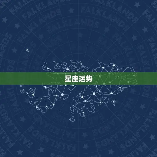 金牛座女2023感情(未来感情走向稳定还是变数)