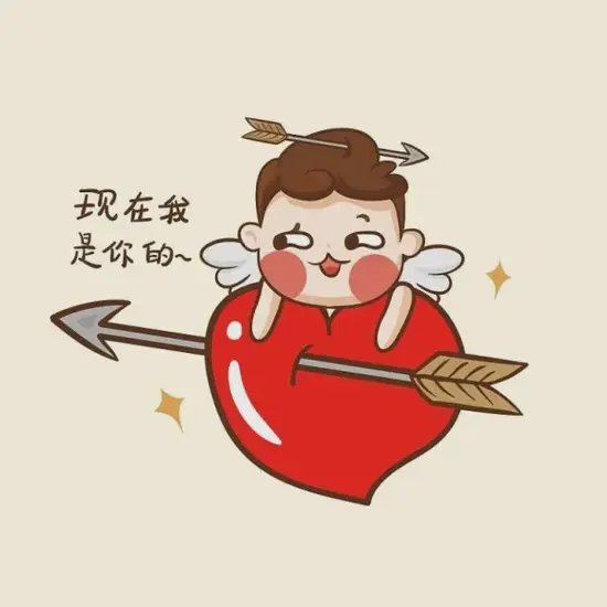 射手座幸运方位