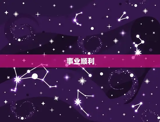 属猪在2023年运势(财运亨通事业顺利)