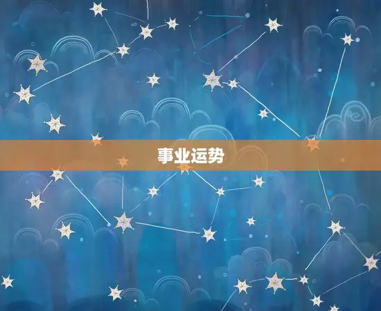 属虎人今日运势查询查(看看今日的运势如何)