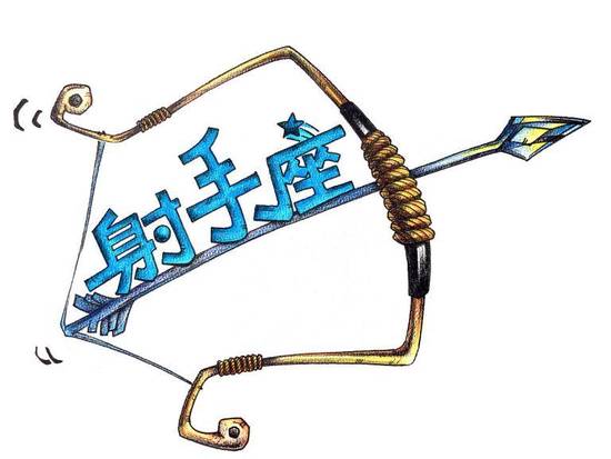 射手女的贵人星座男是什么(揭秘最佳匹配星座)