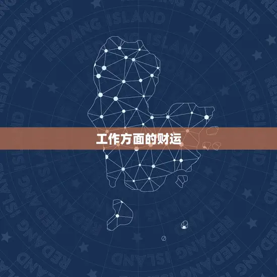 属鸡的今日财运怎么样(财神爷眷顾财源滚滚来)