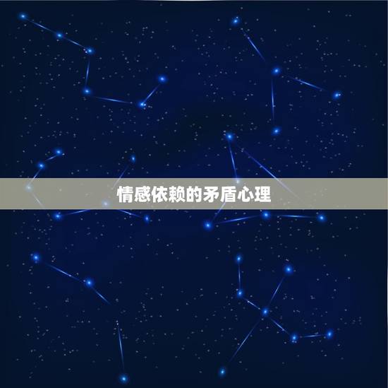 属蛇巨蟹座男致命弱点(介绍情感依赖与自我保护的矛盾)