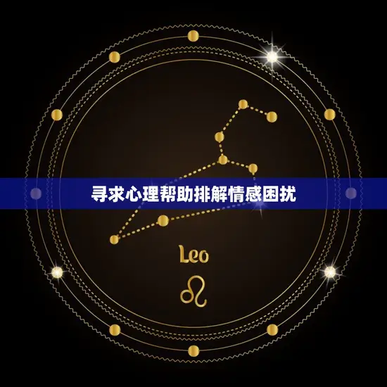 我做了已婚金牛男的小三(如何面对这段不被认可的感情)