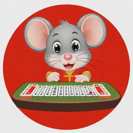 属鼠今天运势打麻将方位查询：属鼠今日财运打麻将运势