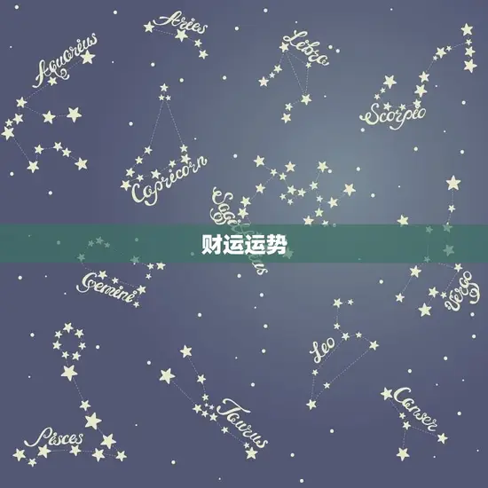 2023年龙的运势如何(未来三年龙的事业财运将大有作为)