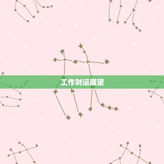 属兔的人今年财运流年(2023年属兔人财运如何)