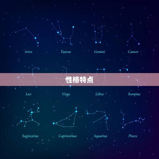 98年属虎男出生时辰(命运如何)