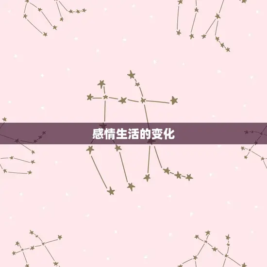 今日运势星座巨蟹座女生(情感生活有望迎来新进展)
