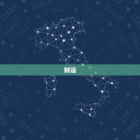 属猪的人今年运势如何(2023年属猪人的财运、事业和爱情运势分析)