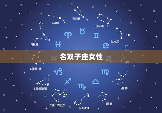 语言最强的星座女(掌控沟赋)