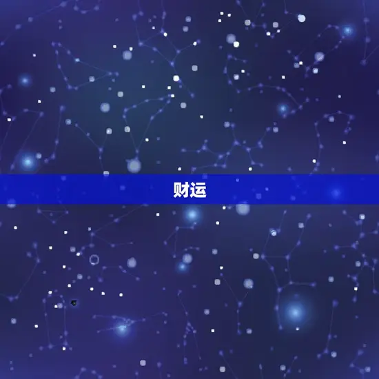 1980年猴命中注定(猴年人的命运如何)