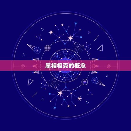 我属马孩子属牛相克吗(介绍属相相克看看你们的缘分如何)