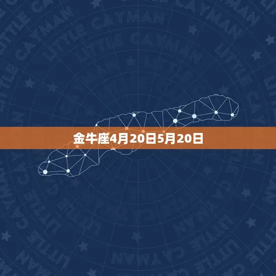 星座运势今日星座运势(12星座今日运势大介绍)