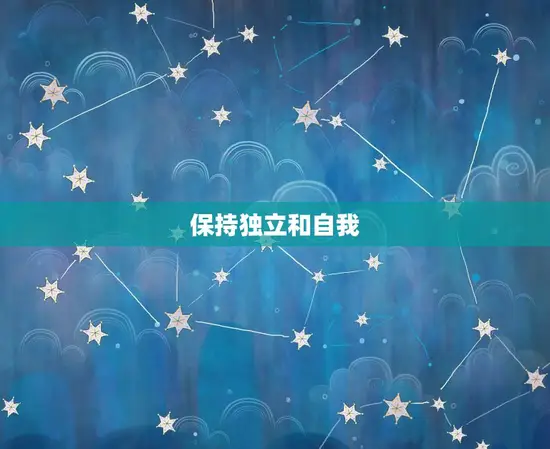 97年属牛24岁婚姻(如何在婚姻中稳定和幸福)